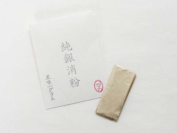 純銀消粉（1g入） | 箔座オンラインショップ