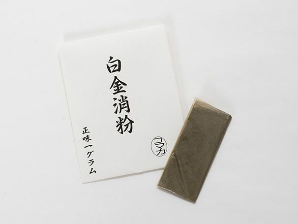 白金消粉(プラチナ泥)　正味壱瓦 プラチナ消粉（1g入） | 箔座オンラインショップ