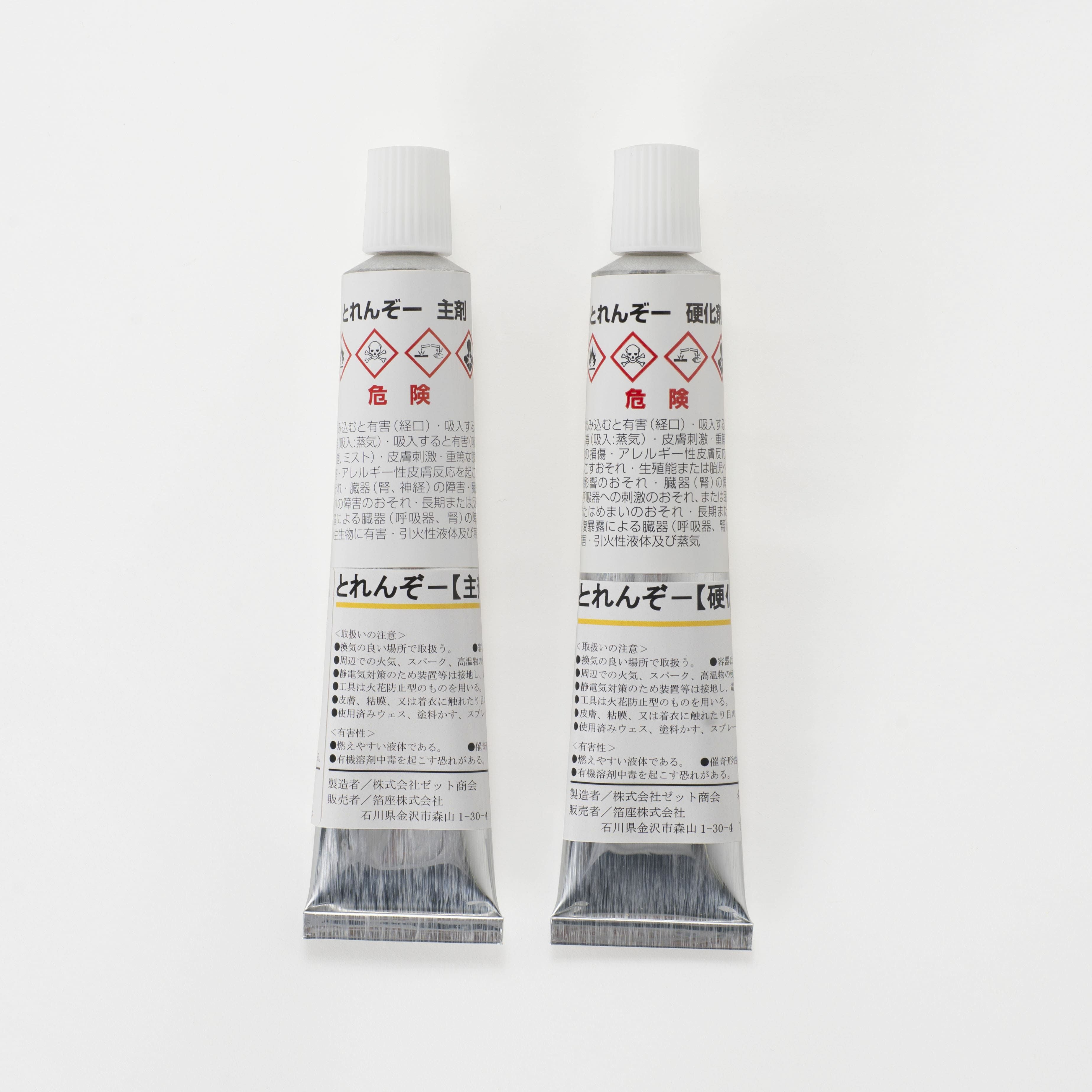 箔押接着剤とれんぞー主剤45g・硬化剤45g | 箔座オンラインショップ