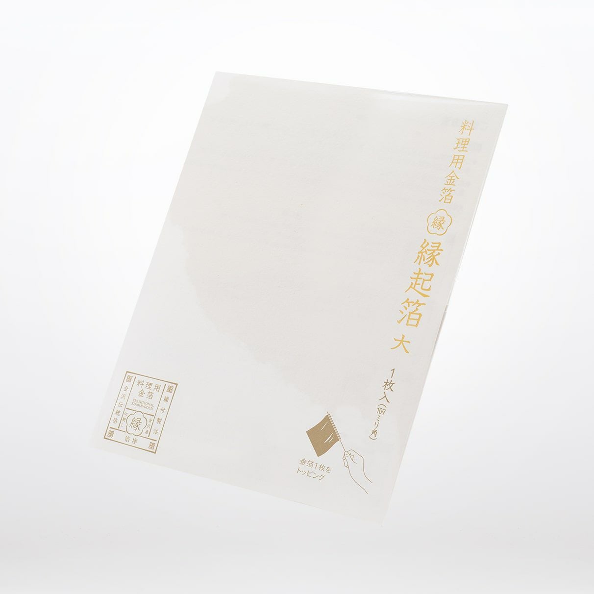 料理用金箔「縁」縁起箔 大 | 箔座オンラインショップ