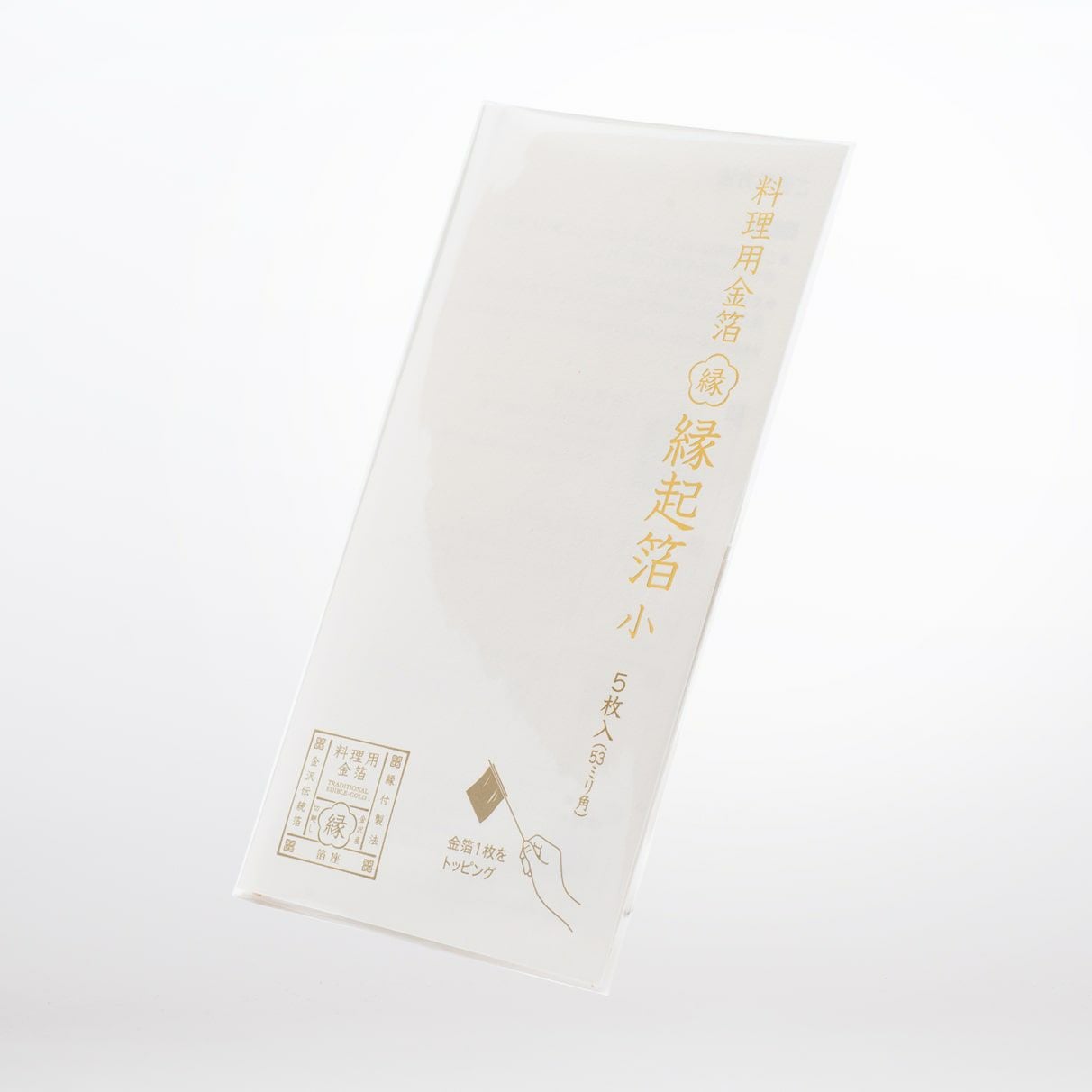料理用金箔「縁」縁起箔 大 | 箔座オンラインショップ