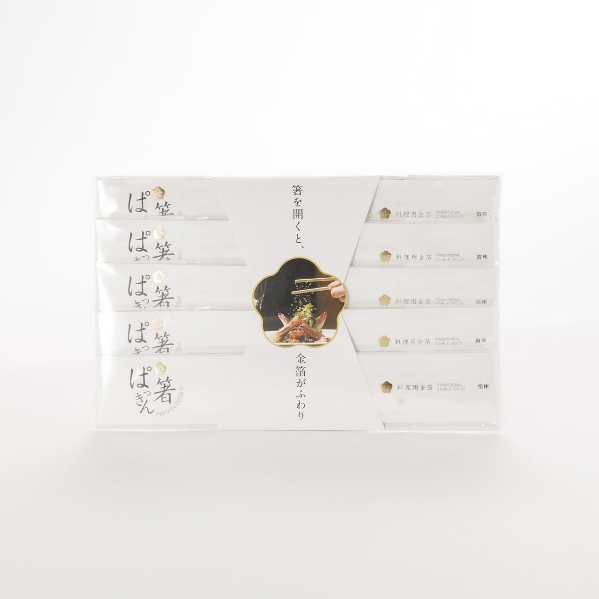 料理用金箔 ぱっきん箸2膳セット | 箔座オンラインショップ
