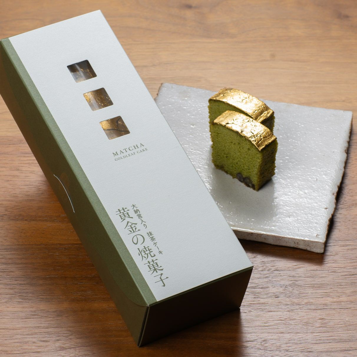 食品 | 箔座オンラインショップ