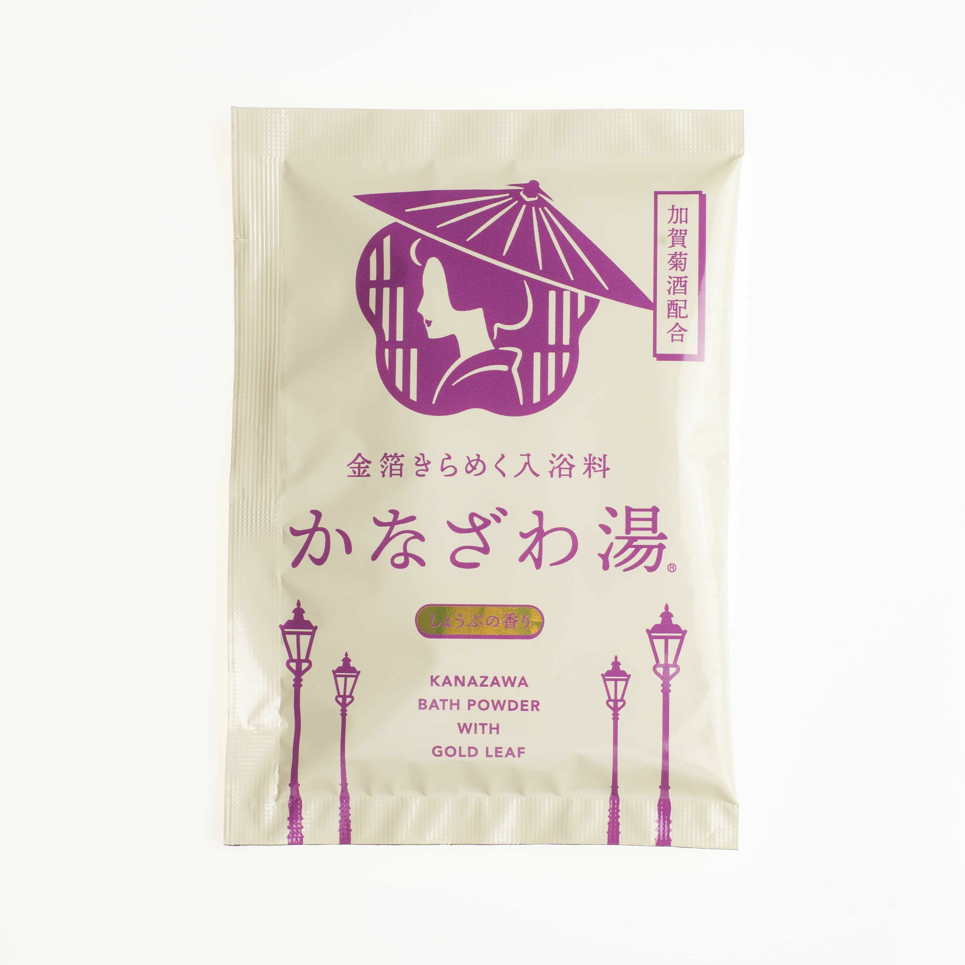 金箔入浴料 かなざわ湯 3種セット | 箔座オンラインショップ