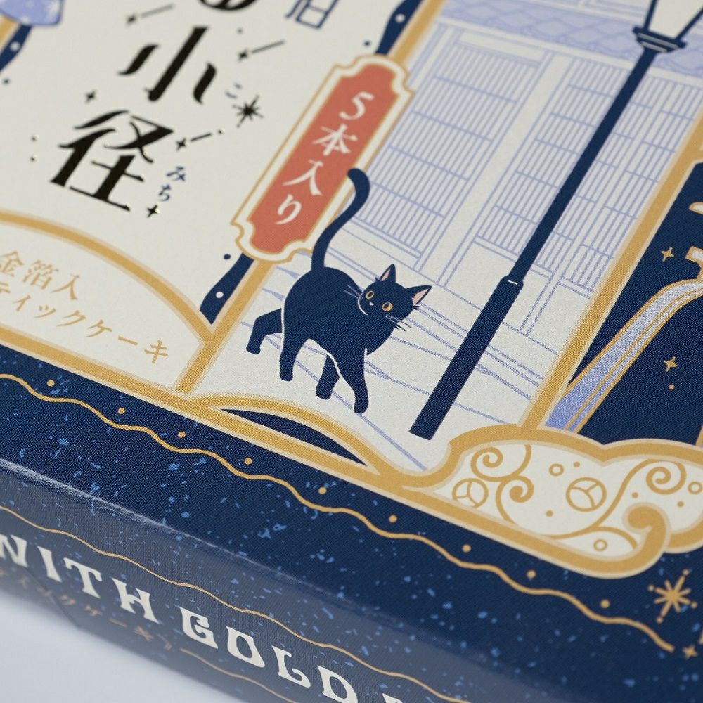 金澤金箔 星降る小径 | 箔座オンラインショップ